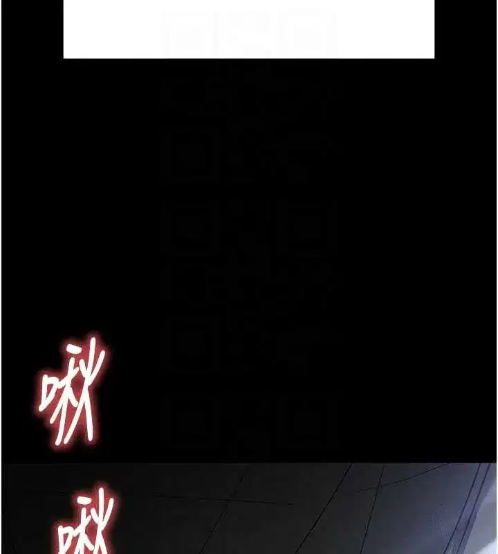 第52話-遭受蹂躪的蘿莉新娘