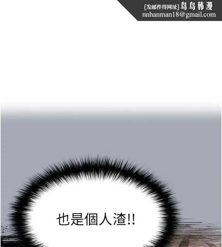 第53話-小隻馬的強勁吸力