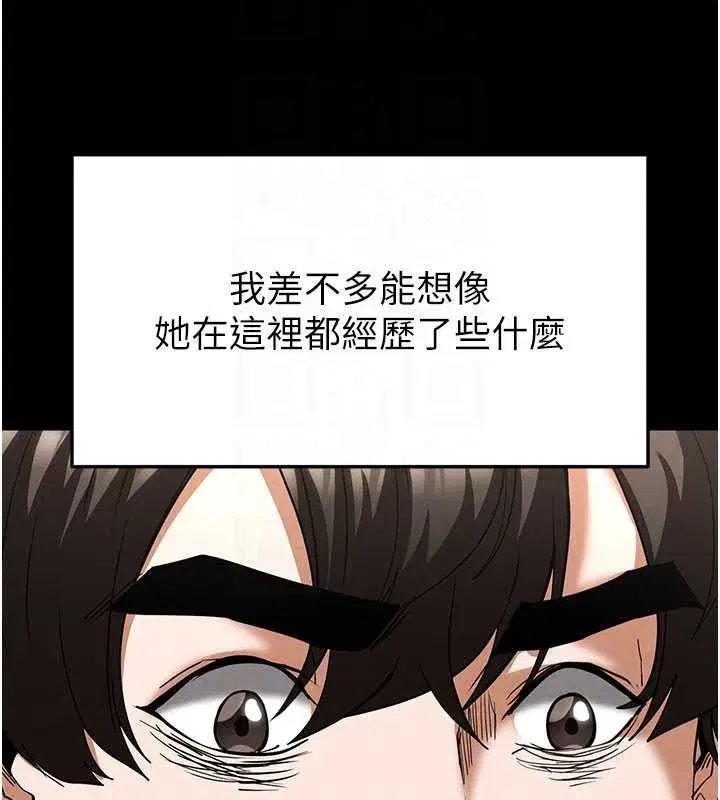 第53話-小隻馬的強勁吸力