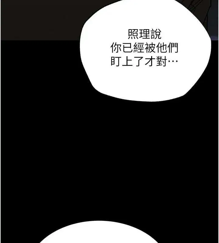 第53話-小隻馬的強勁吸力