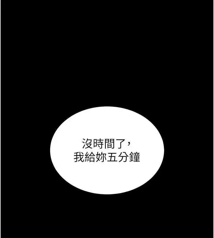 第53話-小隻馬的強勁吸力