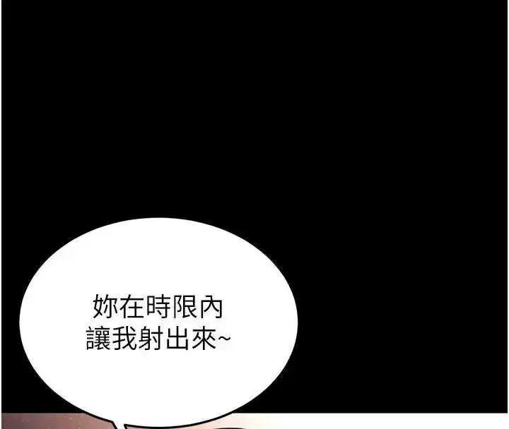 第53話-小隻馬的強勁吸力