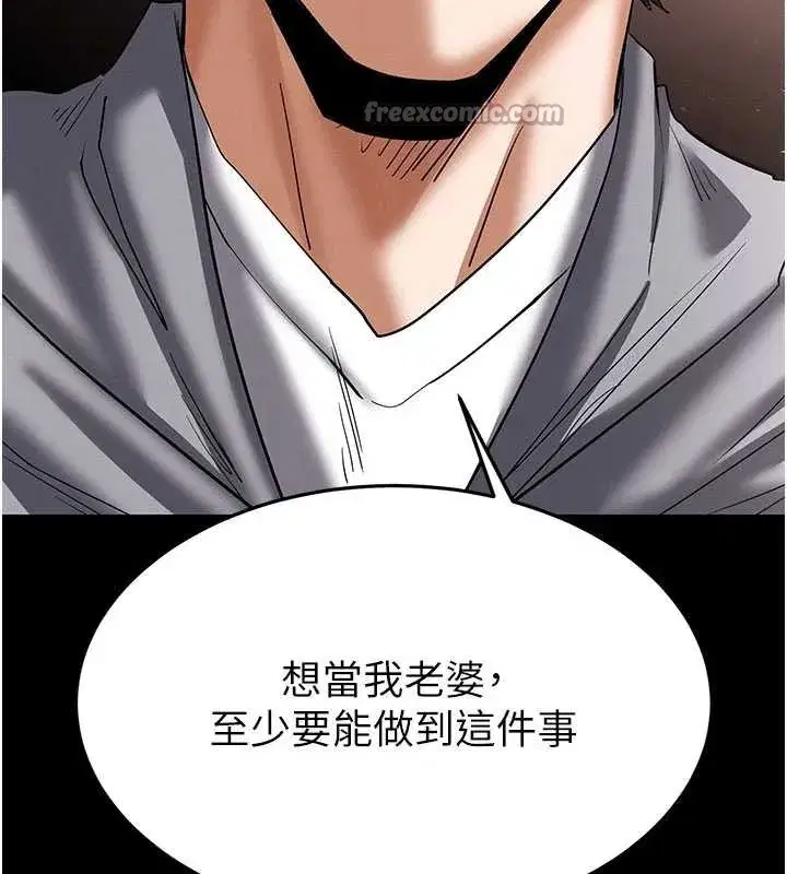 第53話-小隻馬的強勁吸力