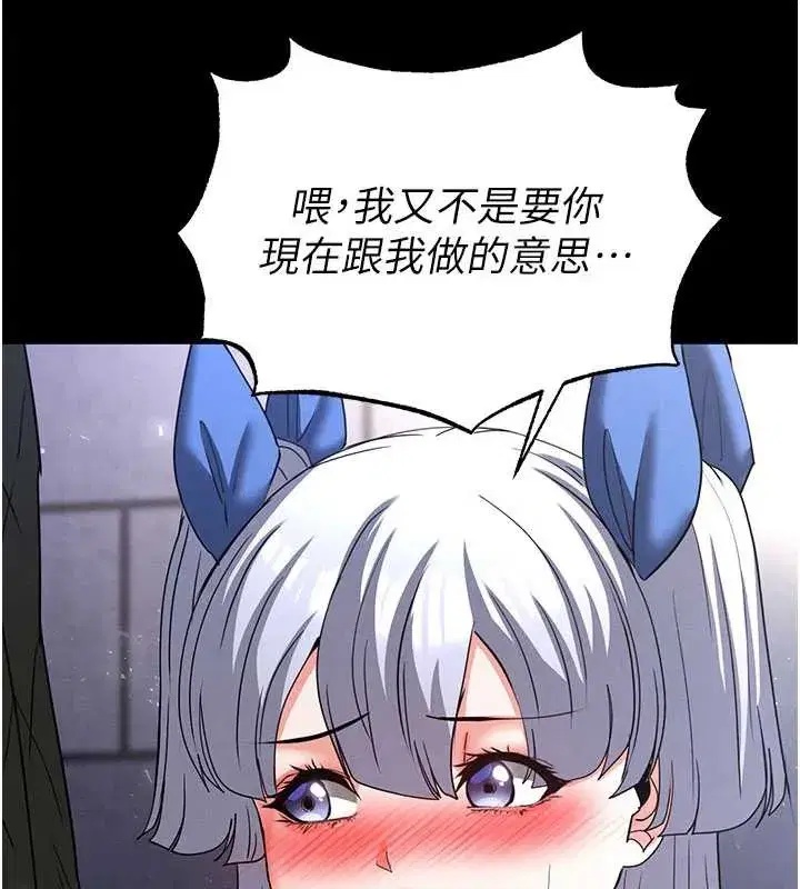 第53話-小隻馬的強勁吸力