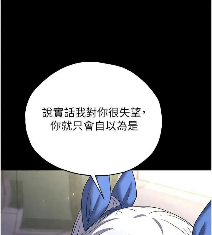 第53話-小隻馬的強勁吸力