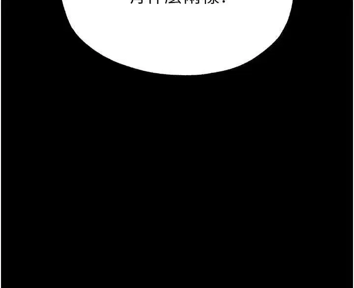 第53話-小隻馬的強勁吸力