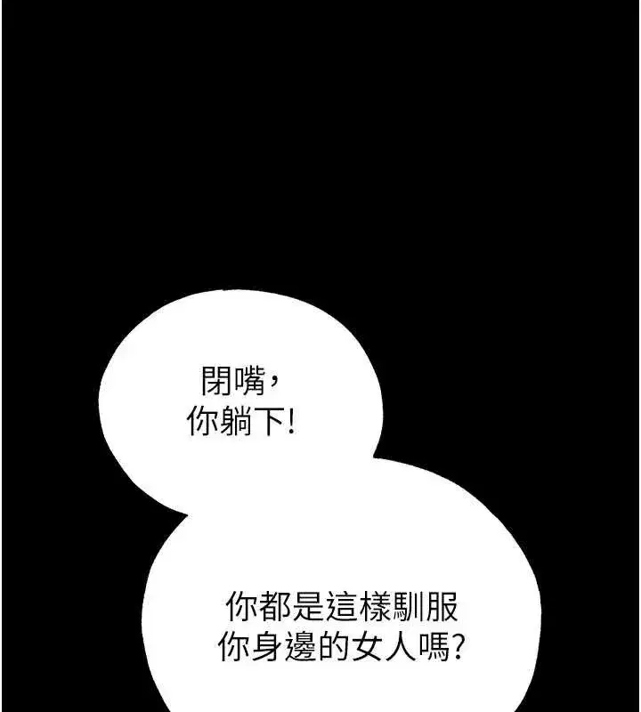第53話-小隻馬的強勁吸力