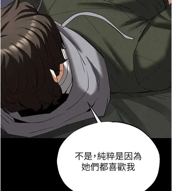 第53話-小隻馬的強勁吸力