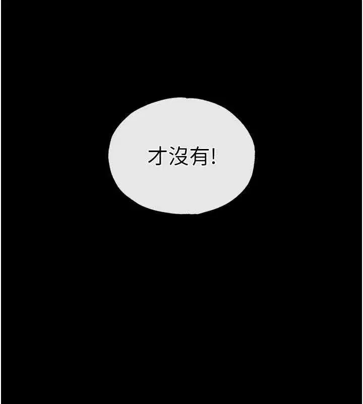第53話-小隻馬的強勁吸力