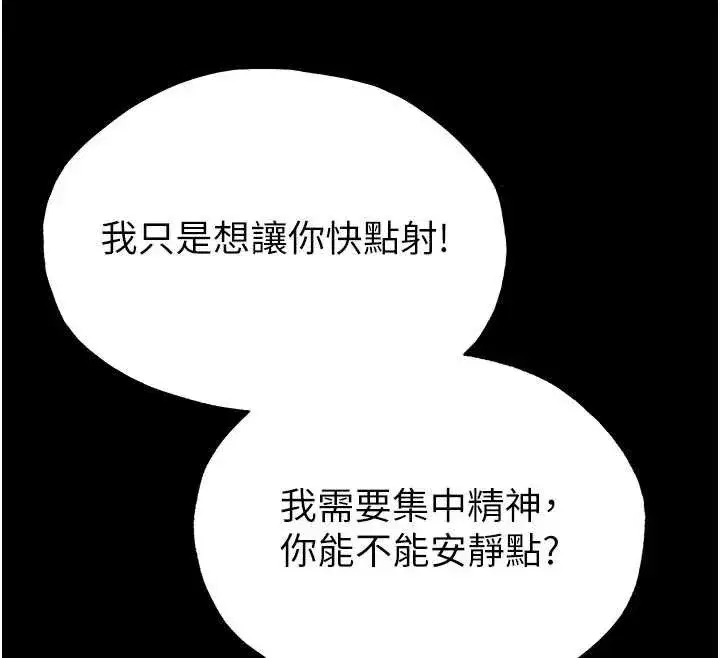 第53話-小隻馬的強勁吸力