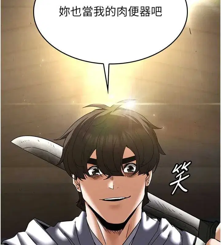 第53話-小隻馬的強勁吸力