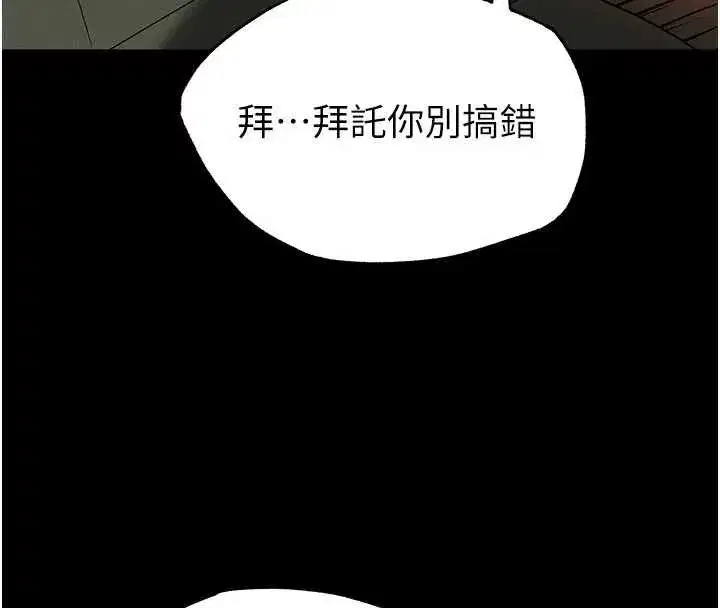 第53話-小隻馬的強勁吸力