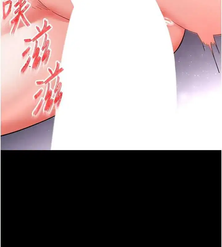 第53話-小隻馬的強勁吸力