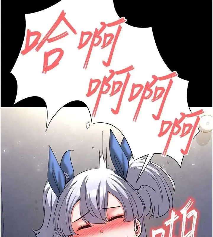 第53話-小隻馬的強勁吸力