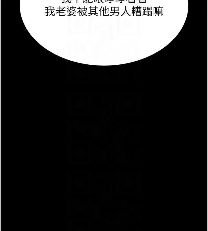 第53話-小隻馬的強勁吸力
