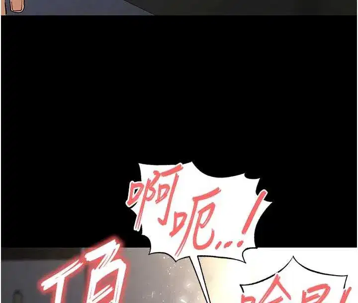 第53話-小隻馬的強勁吸力