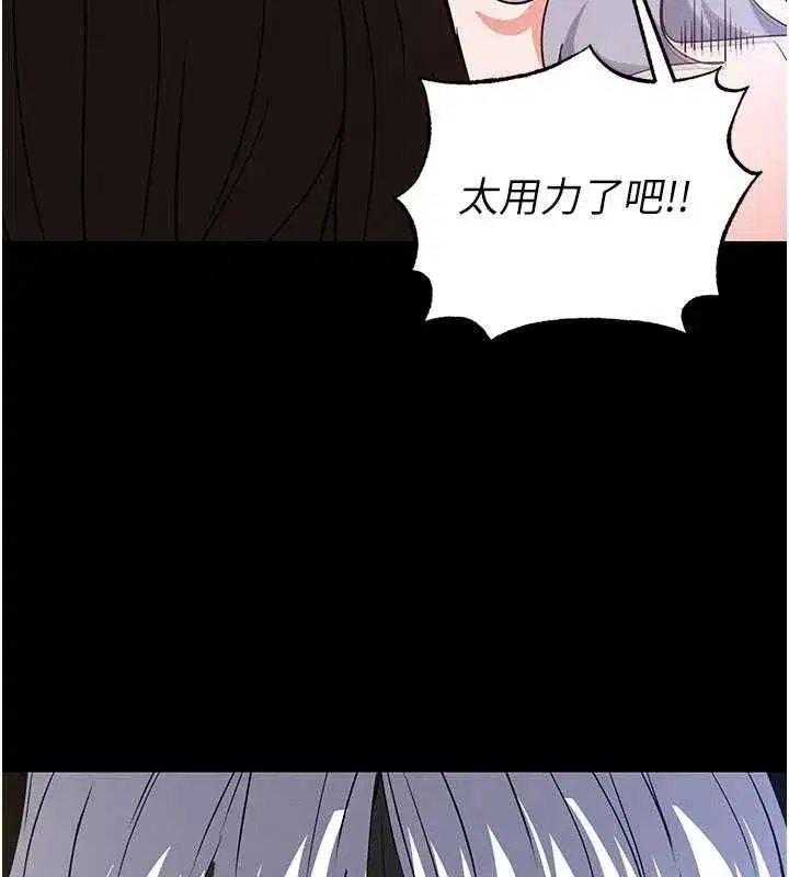 第53話-小隻馬的強勁吸力