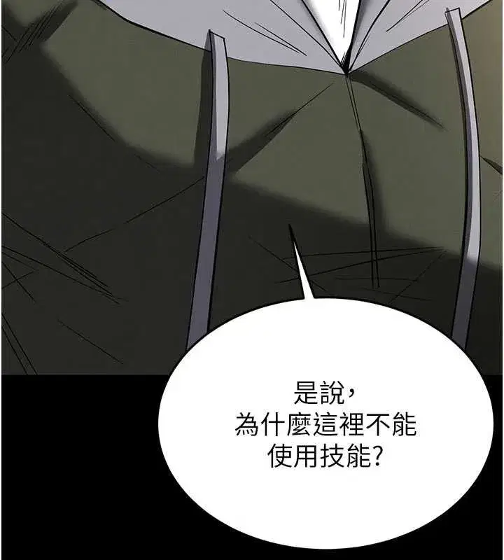 第53話-小隻馬的強勁吸力