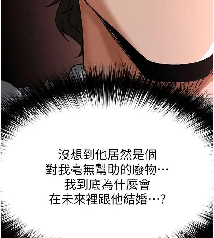 第53話-小隻馬的強勁吸力