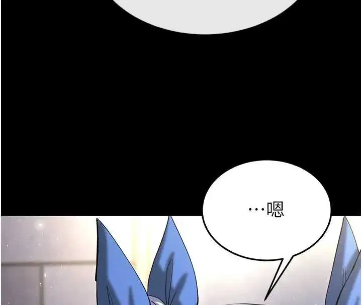 第53話-小隻馬的強勁吸力