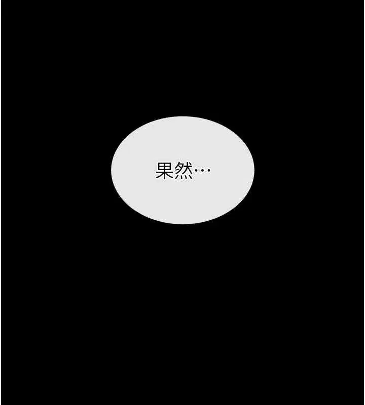 第53話-小隻馬的強勁吸力