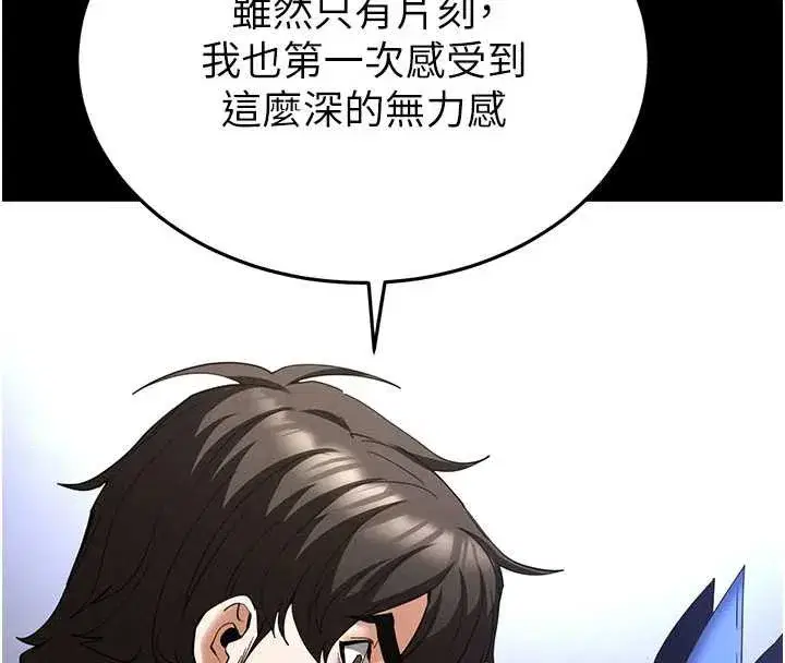 第53話-小隻馬的強勁吸力