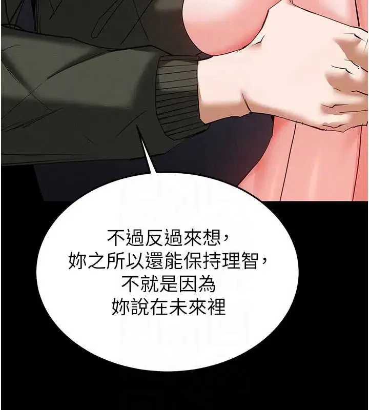 第53話-小隻馬的強勁吸力