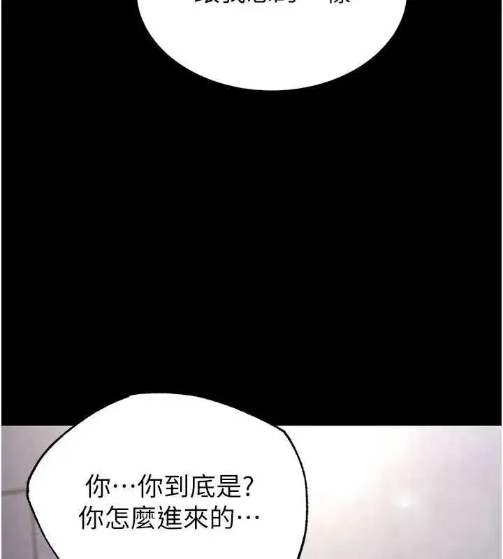 第53話-小隻馬的強勁吸力