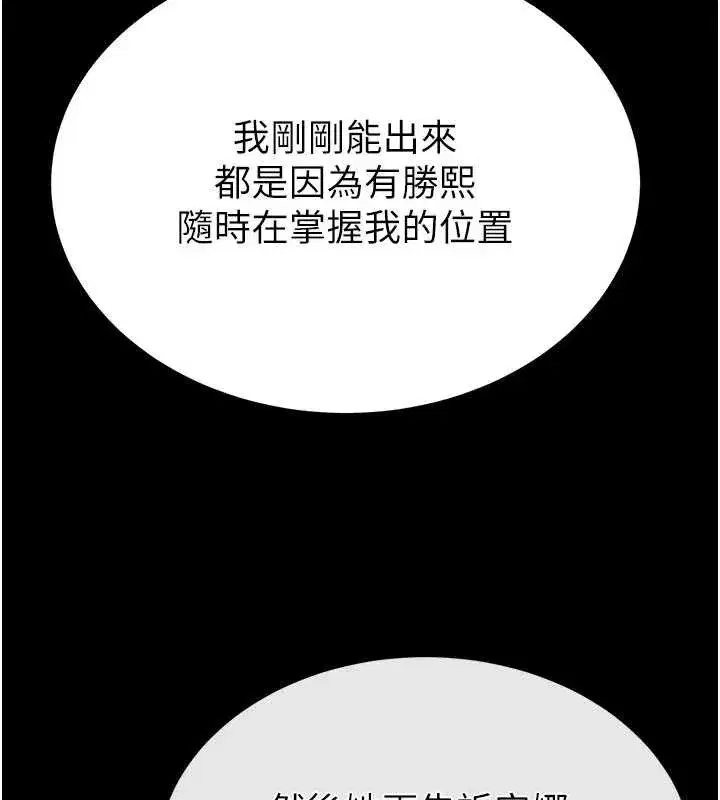 第53話-小隻馬的強勁吸力