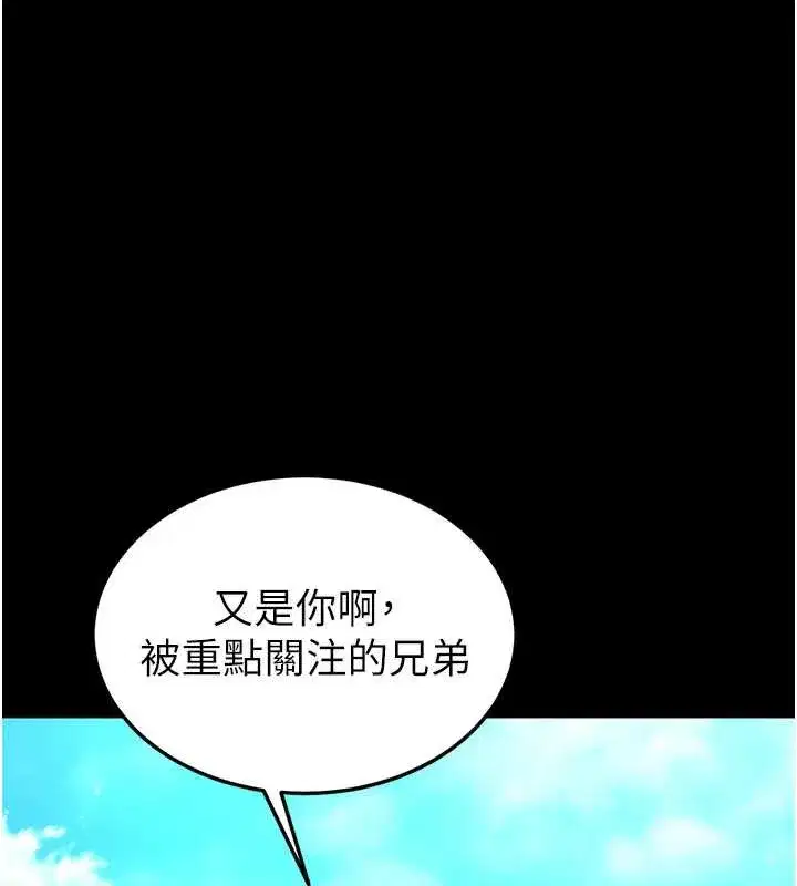 第54話-用龜頭刮除那混蛋的精液