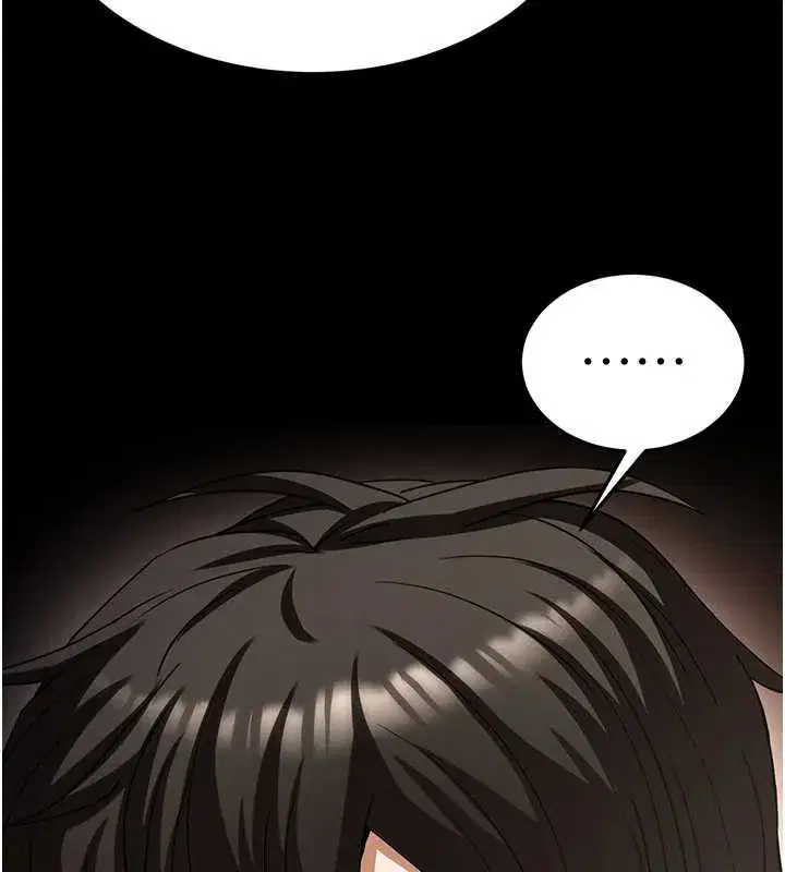 第54話-用龜頭刮除那混蛋的精液