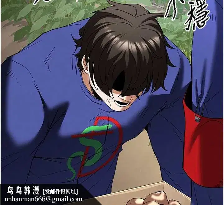 第54話-用龜頭刮除那混蛋的精液