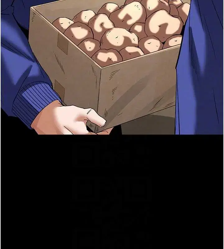 第54話-用龜頭刮除那混蛋的精液