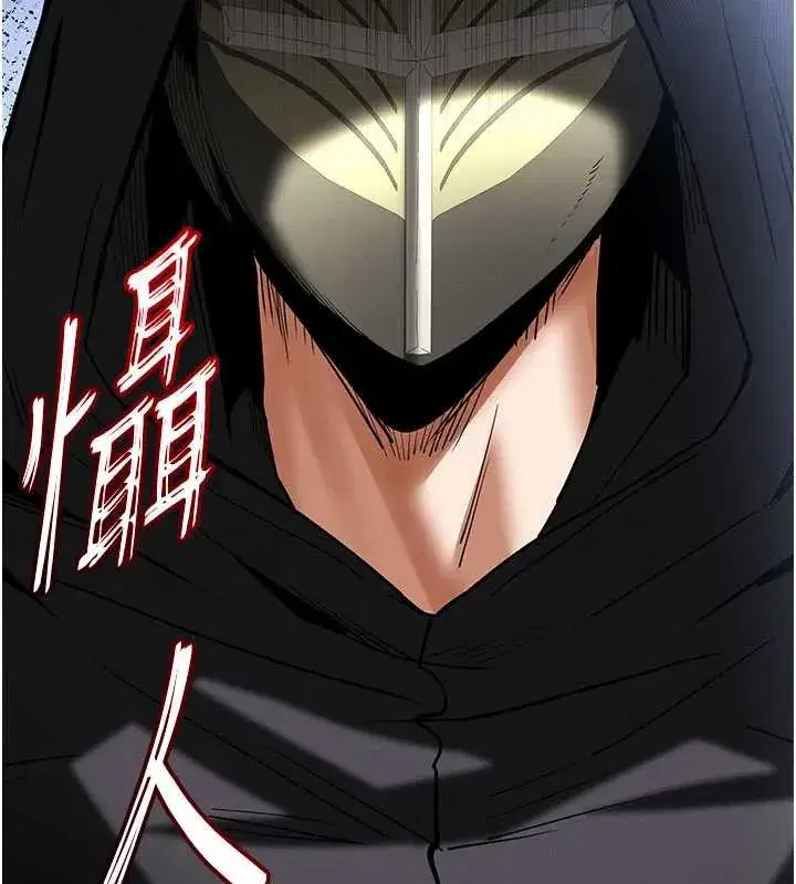 第54話-用龜頭刮除那混蛋的精液