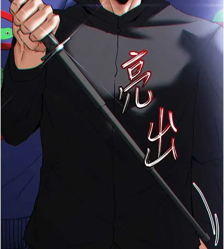 第54話-用龜頭刮除那混蛋的精液