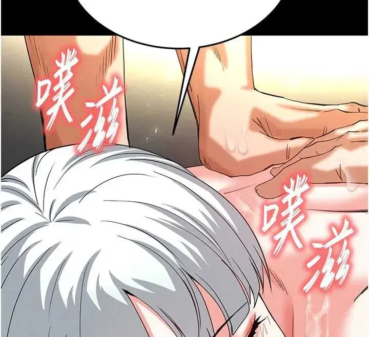 第54話-用龜頭刮除那混蛋的精液