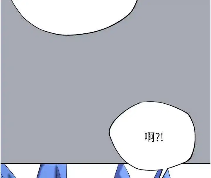 第54話-用龜頭刮除那混蛋的精液