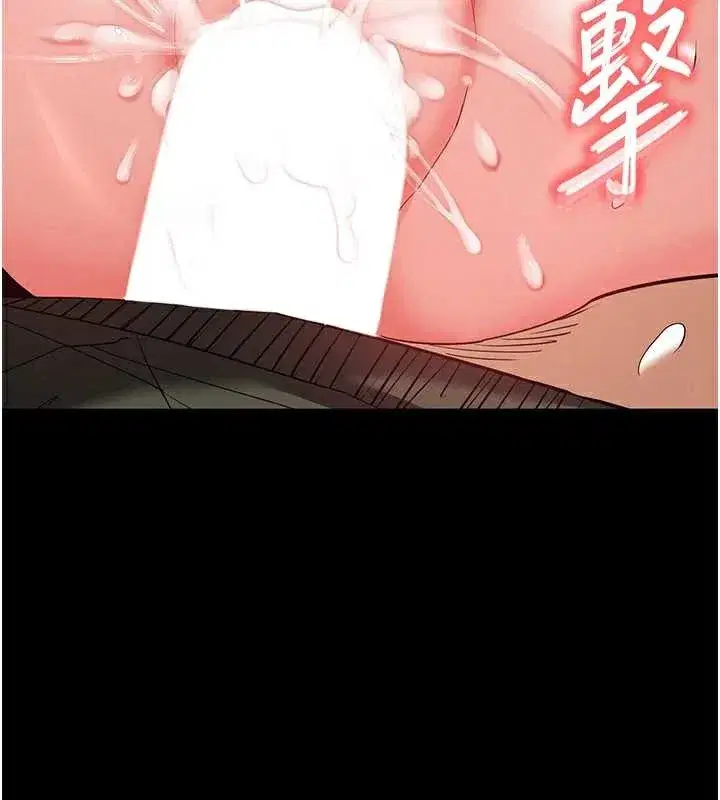 第54話-用龜頭刮除那混蛋的精液