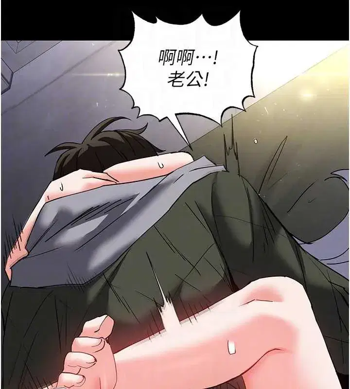 第54話-用龜頭刮除那混蛋的精液