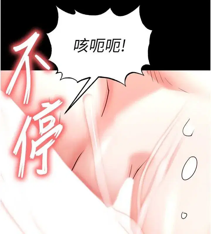 第54話-用龜頭刮除那混蛋的精液