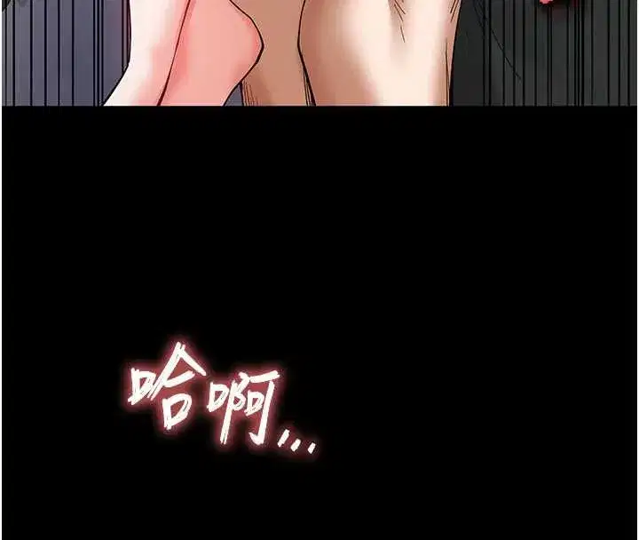 第54話-用龜頭刮除那混蛋的精液