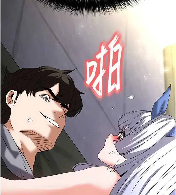 第54話-用龜頭刮除那混蛋的精液