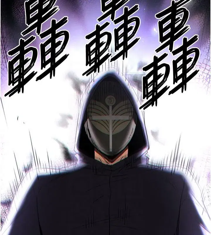 第55話-揭穿假聖母