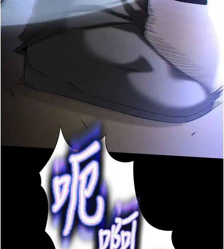 第55話-揭穿假聖母