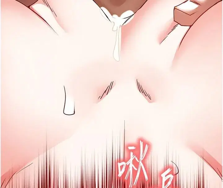 第55話-揭穿假聖母