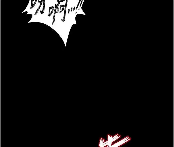 第55話-揭穿假聖母