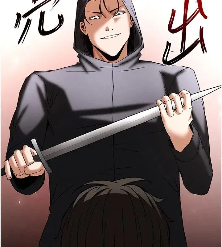 第55話-揭穿假聖母