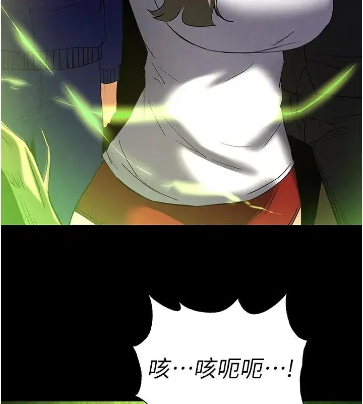 第55話-揭穿假聖母