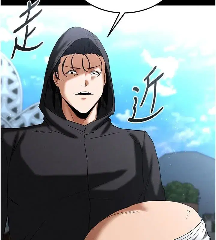 第55話-揭穿假聖母