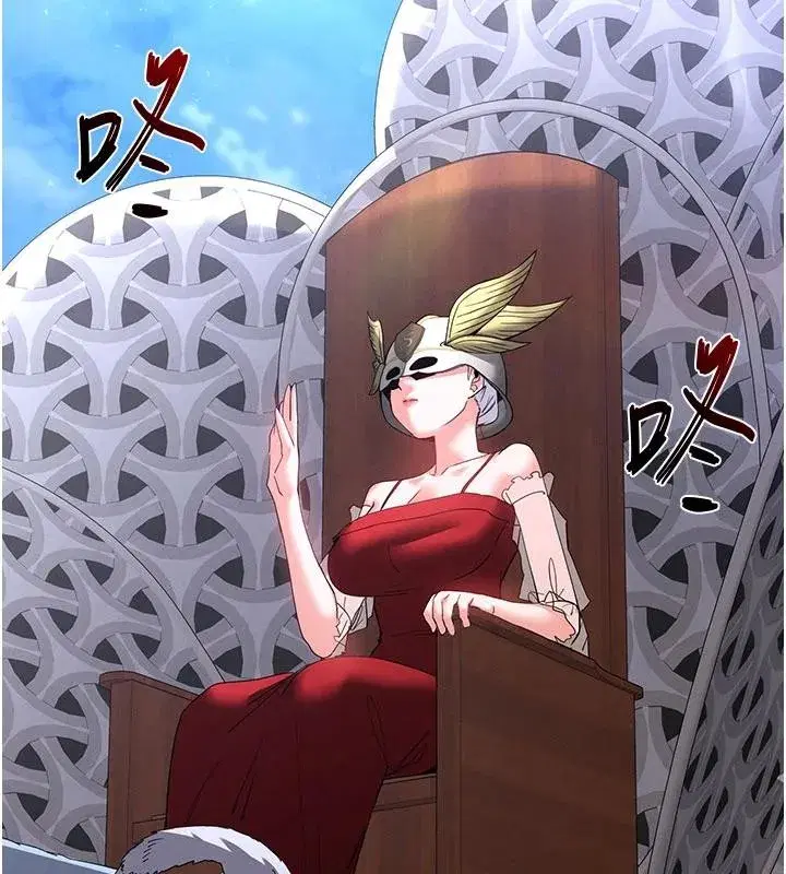 第55話-揭穿假聖母